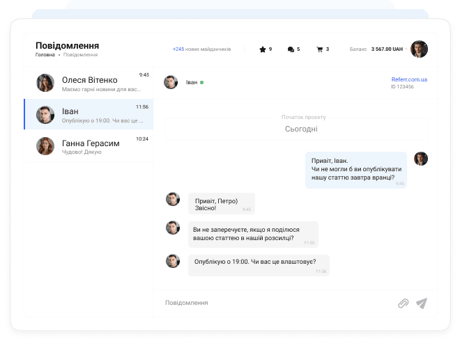 Інтерфейс повідомлень у Collaborator з активними чатами та розмовою щодо координації проєкту