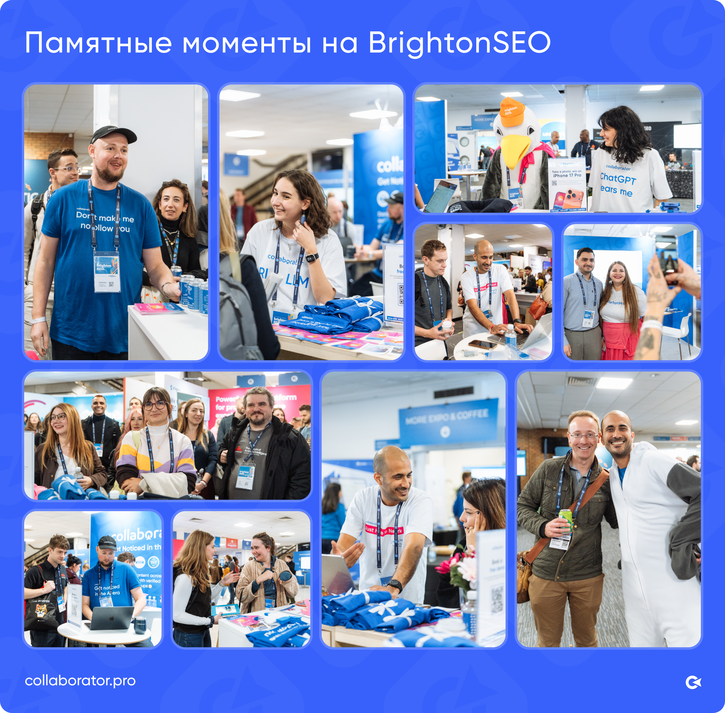 Коллаборатор на BrightonSEO 2025